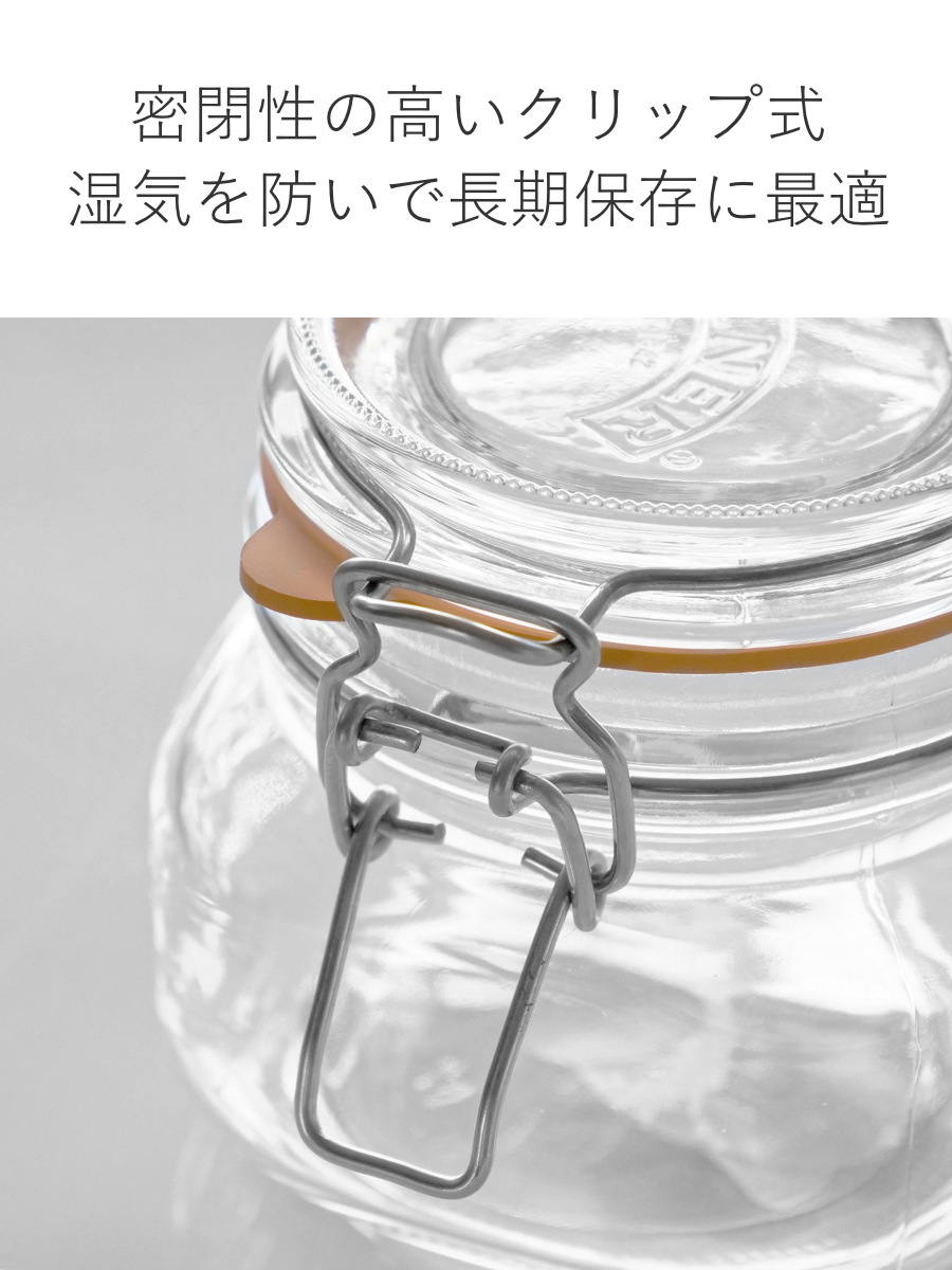 保存瓶 KILNER 250ml Clip Top Square Jar ( キルナー ガラス瓶 ガラス保存瓶 ガラス 密閉 食洗機対応 保存 瓶 食品 クリップトップスクエアジャー パッキン付き ガラス容器 四角 ジャム 調味料 紅茶 コーヒー )