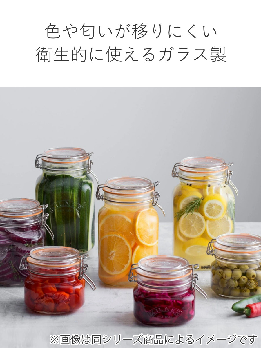 保存瓶 KILNER 250ml Clip Top Square Jar ( キルナー ガラス瓶 ガラス保存瓶 ガラス 密閉 食洗機対応 保存 瓶 食品 クリップトップスクエアジャー パッキン付き ガラス容器 四角 ジャム 調味料 紅茶 コーヒー )