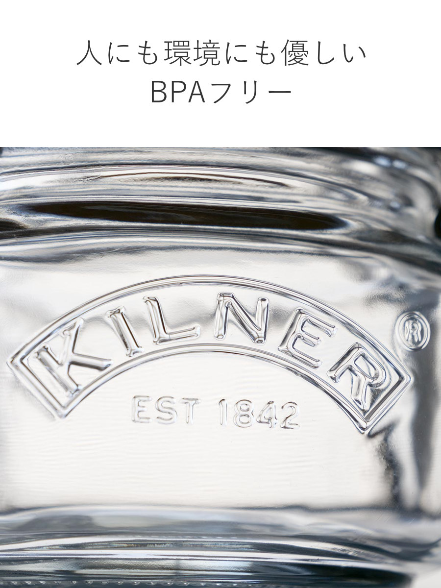 保存瓶 KILNER 250ml Clip Top Square Jar ( キルナー ガラス瓶 ガラス保存瓶 ガラス 密閉 食洗機対応 保存 瓶 食品 クリップトップスクエアジャー パッキン付き ガラス容器 四角 ジャム 調味料 紅茶 コーヒー )