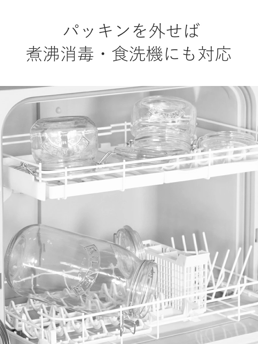 保存瓶 KILNER 250ml Clip Top Square Jar ( キルナー ガラス瓶 ガラス保存瓶 ガラス 密閉 食洗機対応 保存 瓶 食品 クリップトップスクエアジャー パッキン付き ガラス容器 四角 ジャム 調味料 紅茶 コーヒー )