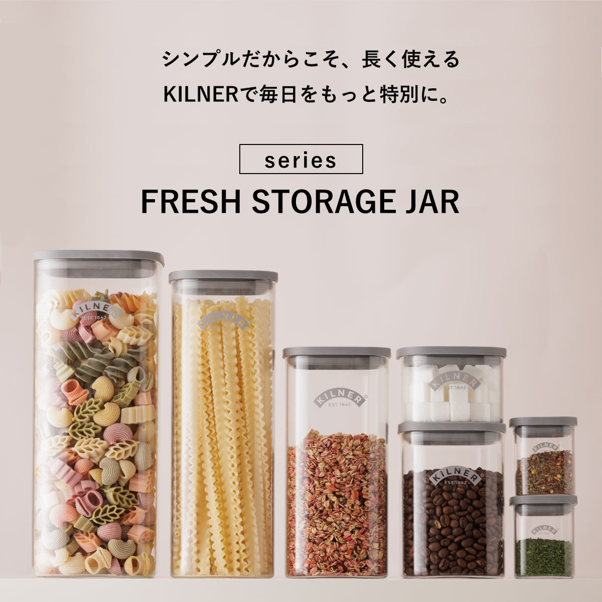 保存容器 KILNER 3個セット 1L Fresh Storage Square Jar ( キルナー キャニスター 密閉 密閉容器 ガラス ガラス保存容器 1000ml 密閉保存 ジャー 保存瓶 調味料 角型 おしゃれ )