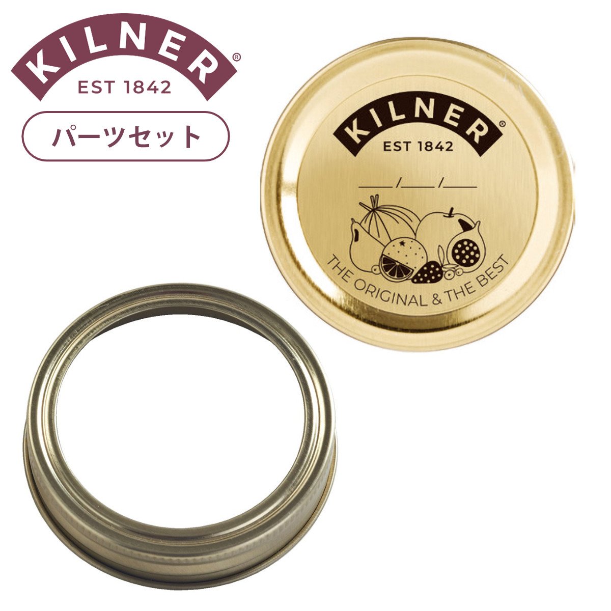 KILNER キルナー プリザーブジャー用 替え用蓋セット 12個入り （ プリザーブジャー パーツ 交換用フタ 部品 付け替え 交換 専用パーツ 250ml 500ml 1L 対応 食洗機対応 ）