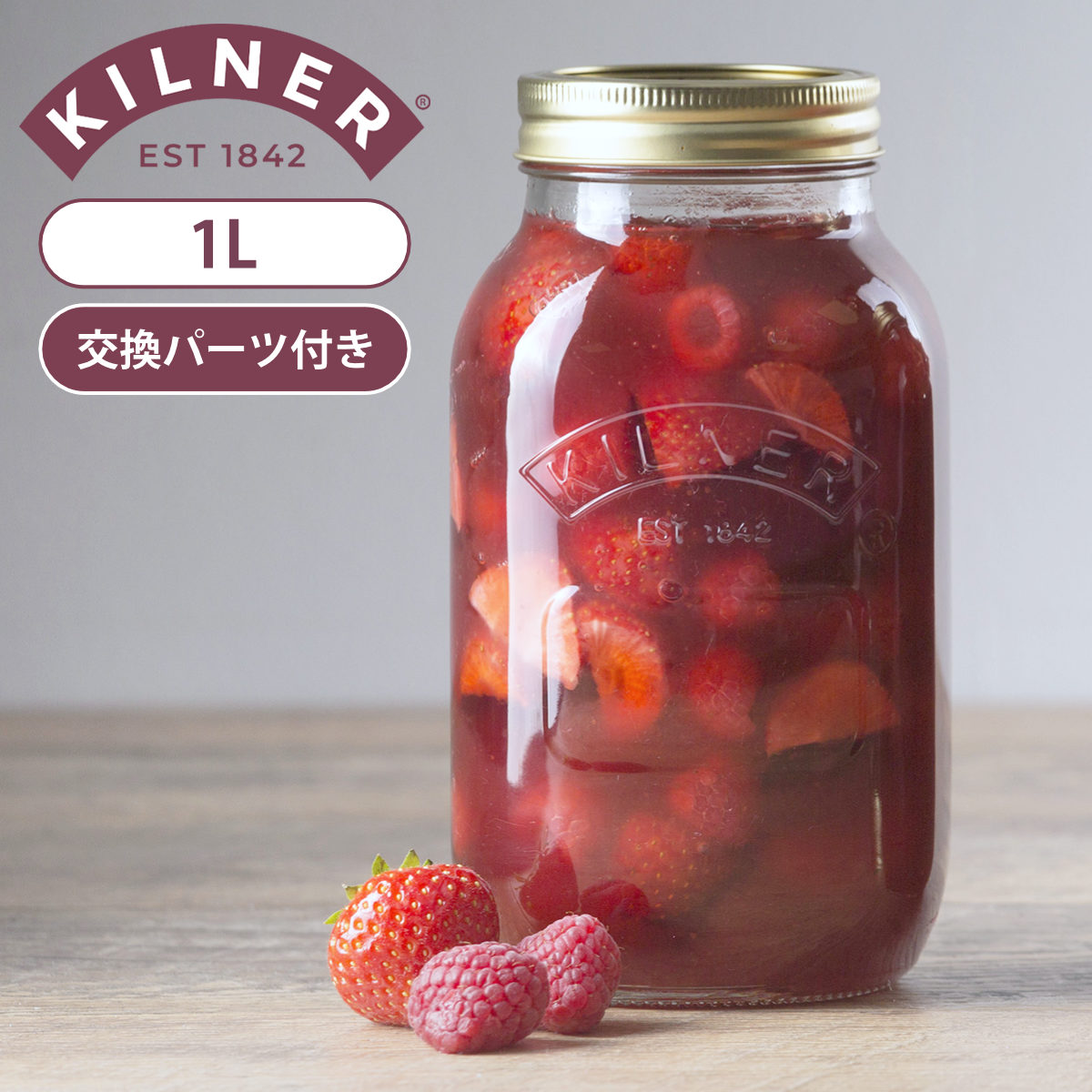 KILNER キルナー プリザーブジャー 1L 替え蓋付き Preserve Jar （ ガラス瓶 ガラス 容器 食洗機対応 二重フタ式 保存 食品 蓋付き ガラス保存容器 保存容器 保存ビン ジャム 果実酒 梅酒 調味料 コーヒー ）