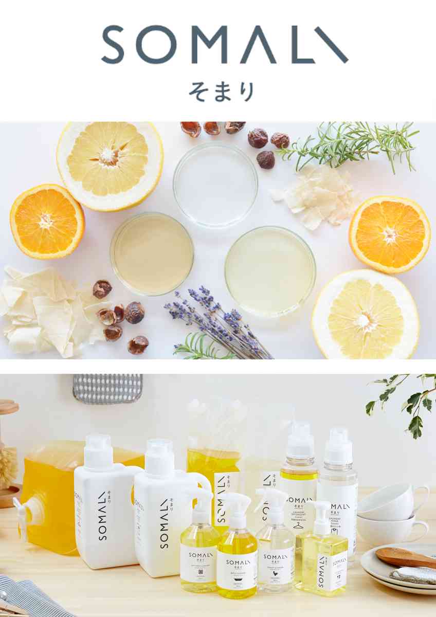 そまり SOMALI 台所用石けん 300ml 日本製 ( 食器洗剤 石鹸 液体石鹸 ソマリ 木村石鹸 食器用洗剤 食器洗い洗剤 洗剤 台所用石鹸 液体せっけん 液体洗剤 せっけん 天然素材 キッチン用洗剤 )