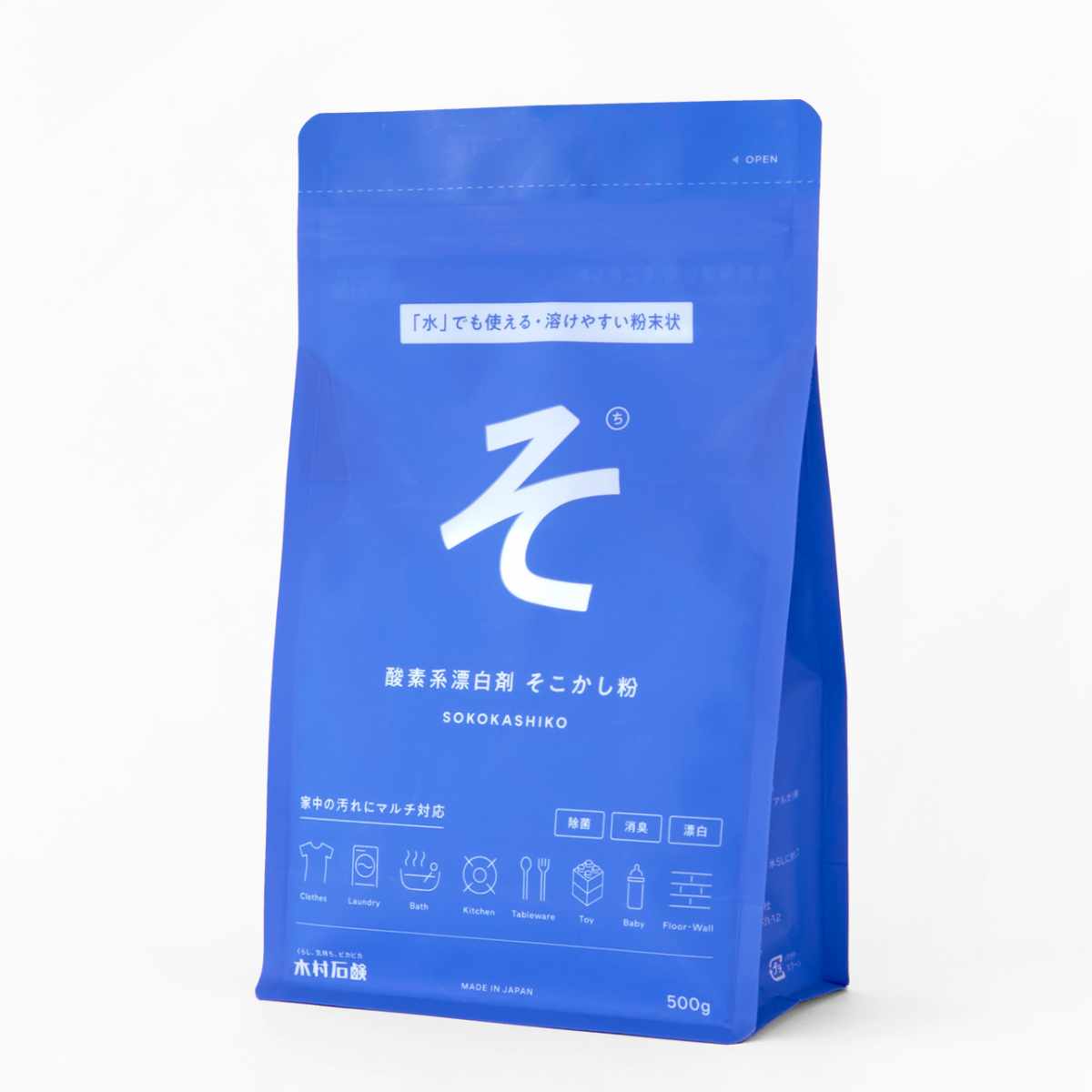 漂白剤 そこかし粉 除菌 消臭 酸素系 マルチクリーナー （ 酸素系漂白剤 粉末 水に溶ける 洗濯 風呂掃除 リビング 床掃除 キッチン 油汚れ 日本製 マルチ 漂白 こども おもちゃ 哺乳瓶洗浄 ）