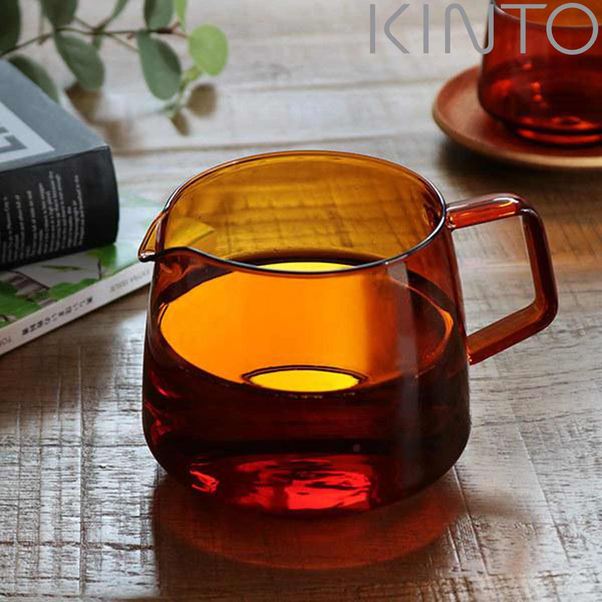 KINTO キントー SEPIA ジャグ 4cups ( 600ml アンバー 耐熱ガラス ポット 食器 ガラス製 食洗機対応 電子レンジ対応 コーヒーサーバー 4杯分 スタッキング サーバー コーヒー ピッチャー 水差し ガラス おしゃれ かわいい )