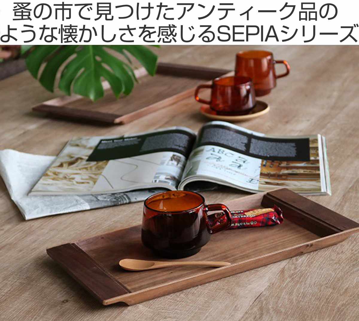 KINTO キントー SEPIA ジャグ 4cups ( 600ml アンバー 耐熱ガラス ポット 食器 ガラス製 食洗機対応 電子レンジ対応 コーヒーサーバー 4杯分 スタッキング サーバー コーヒー ピッチャー 水差し ガラス おしゃれ かわいい )