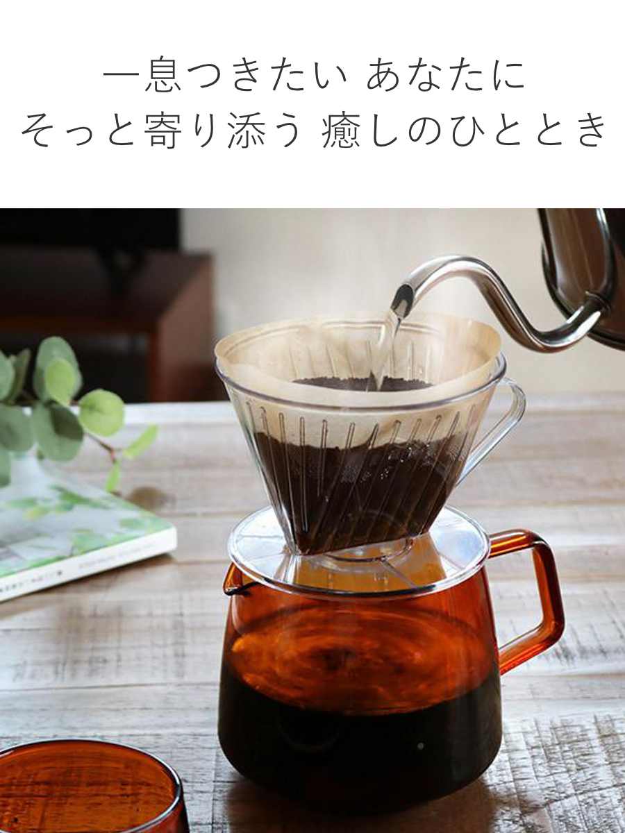 KINTO キントー SEPIA ジャグ 4cups ( 600ml アンバー 耐熱ガラス ポット 食器 ガラス製 食洗機対応 電子レンジ対応 コーヒーサーバー 4杯分 スタッキング サーバー コーヒー ピッチャー 水差し ガラス おしゃれ かわいい )