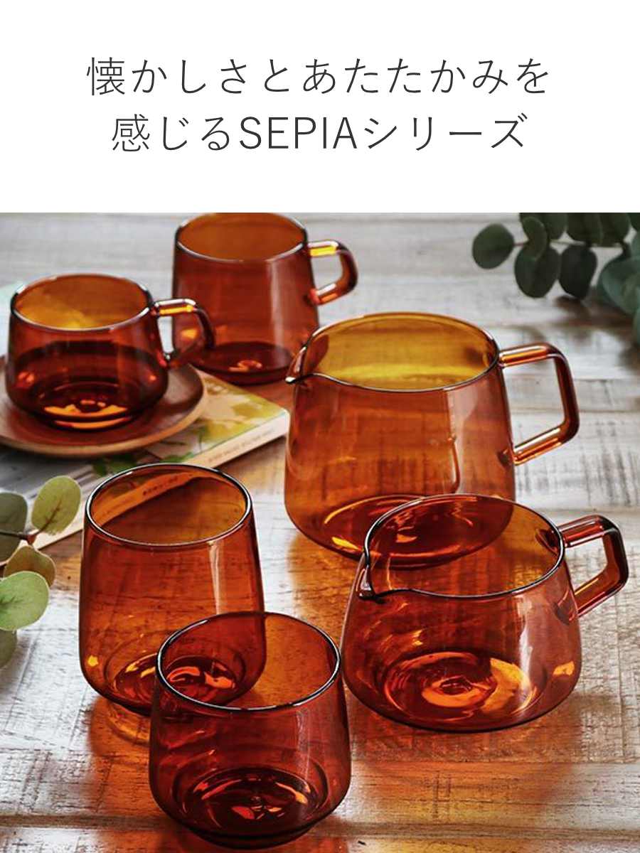 KINTO キントー SEPIA ジャグ 4cups ( 600ml アンバー 耐熱ガラス ポット 食器 ガラス製 食洗機対応 電子レンジ対応 コーヒーサーバー 4杯分 スタッキング サーバー コーヒー ピッチャー 水差し ガラス おしゃれ かわいい )
