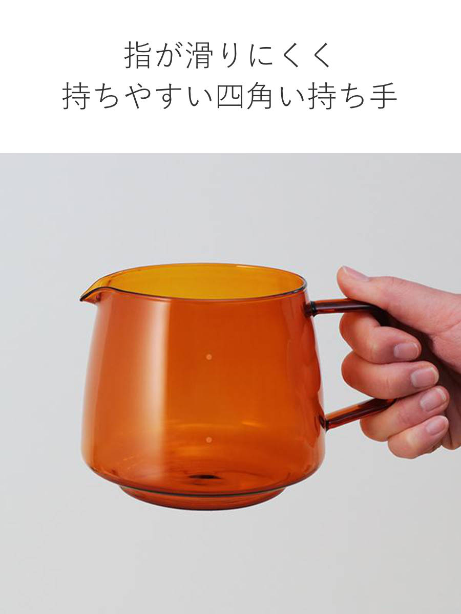 KINTO キントー SEPIA ジャグ 4cups ( 600ml アンバー 耐熱ガラス ポット 食器 ガラス製 食洗機対応 電子レンジ対応 コーヒーサーバー 4杯分 スタッキング サーバー コーヒー ピッチャー 水差し ガラス おしゃれ かわいい )