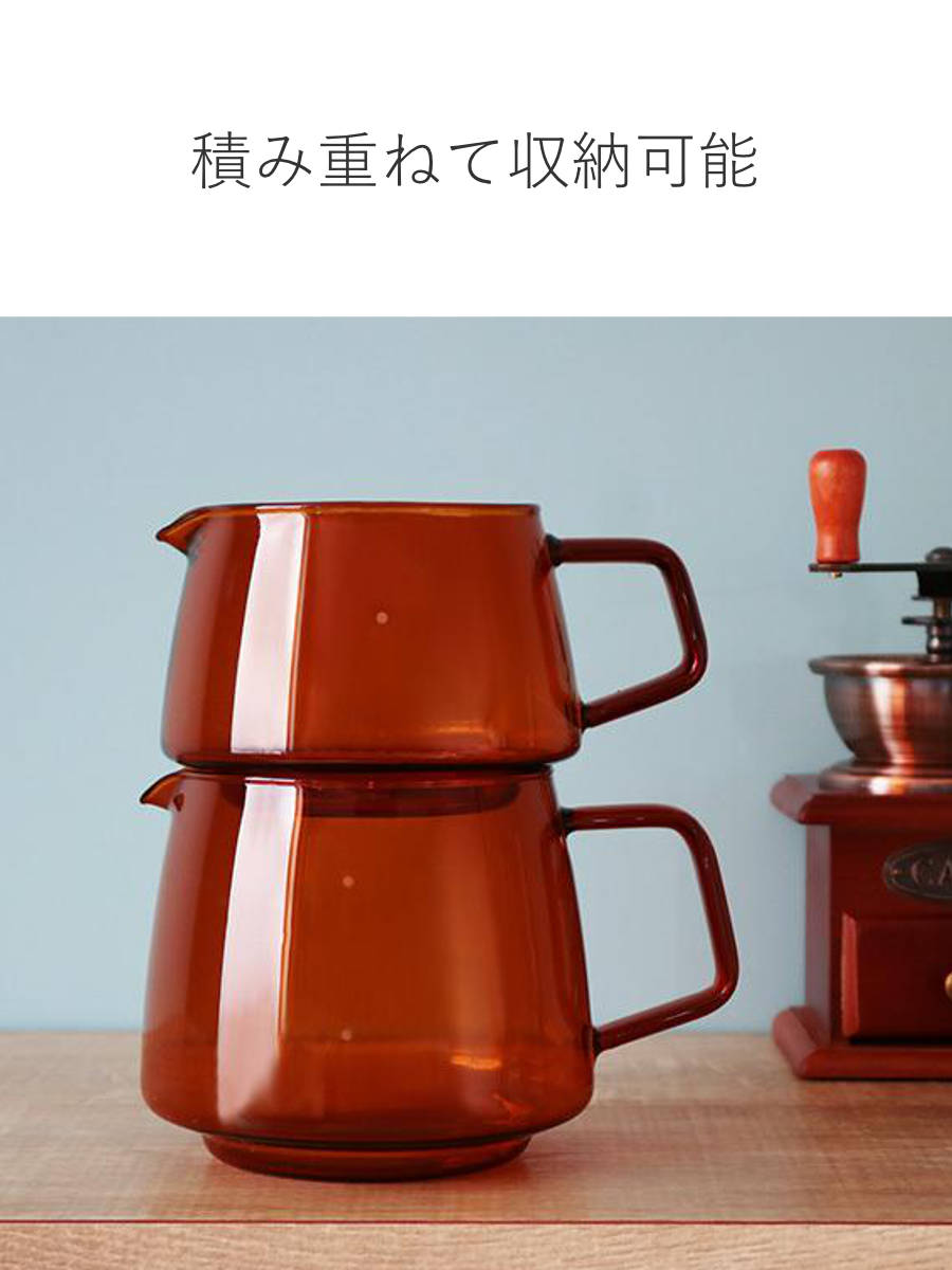 KINTO キントー SEPIA ジャグ 4cups ( 600ml アンバー 耐熱ガラス ポット 食器 ガラス製 食洗機対応 電子レンジ対応 コーヒーサーバー 4杯分 スタッキング サーバー コーヒー ピッチャー 水差し ガラス おしゃれ かわいい )
