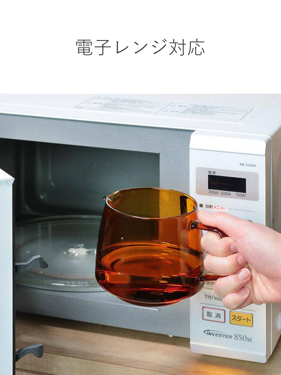 KINTO キントー SEPIA ジャグ 4cups ( 600ml アンバー 耐熱ガラス ポット 食器 ガラス製 食洗機対応 電子レンジ対応 コーヒーサーバー 4杯分 スタッキング サーバー コーヒー ピッチャー 水差し ガラス おしゃれ かわいい )