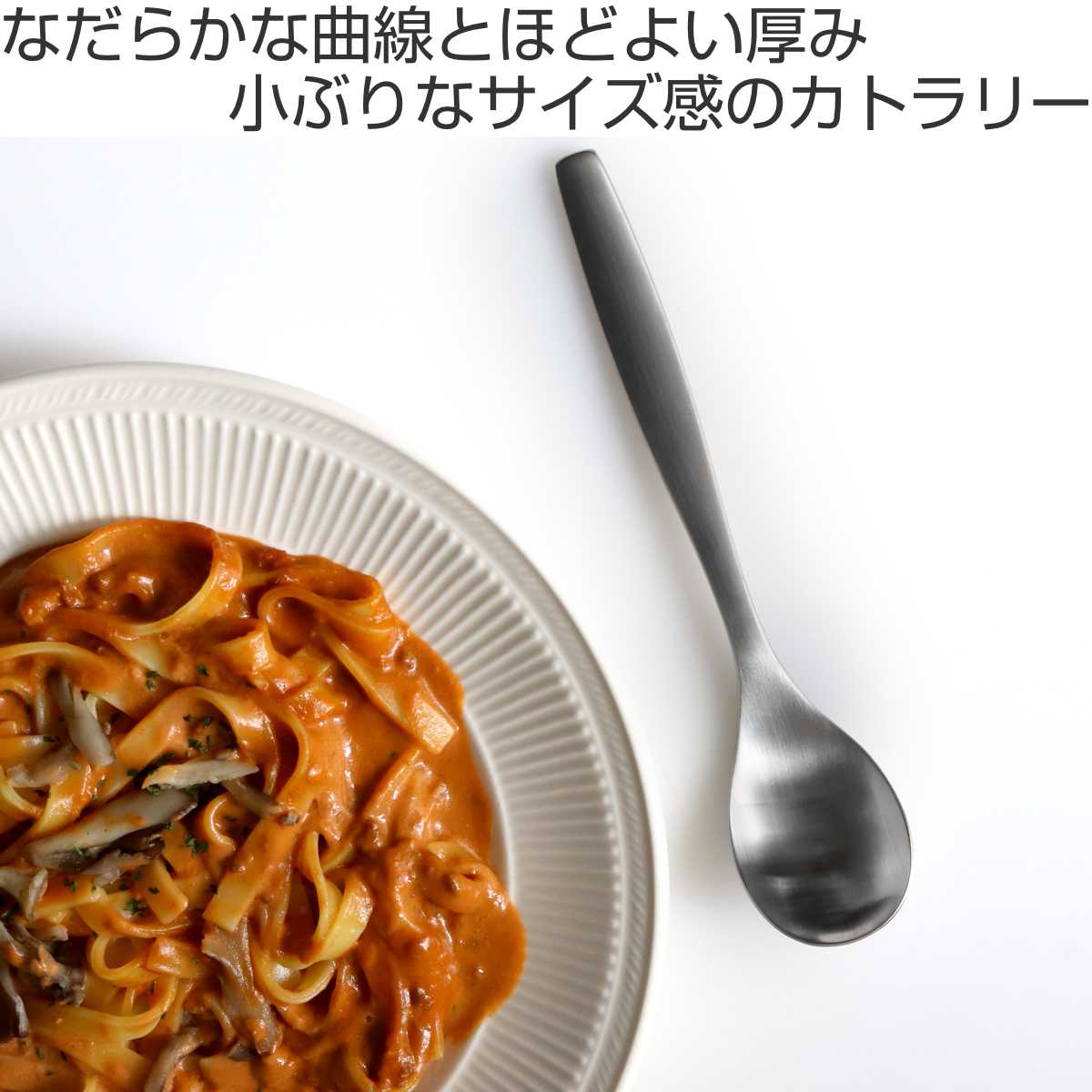 KINTO キントー ディナースプーン 18.5cm HIBI ステンレス 6本セット ( スプーン 洋食器 カトラリー テーブルスプーン おしゃれ シンプル ステンレス製 )