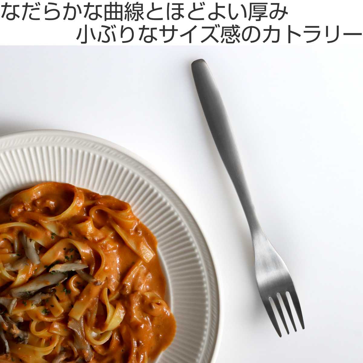 KINTO キントー ディナーフォーク 19cm HIBI ステンレス ( フォーク 洋食器 カトラリー テーブルフォーク おしゃれ シンプル ステンレス製 )