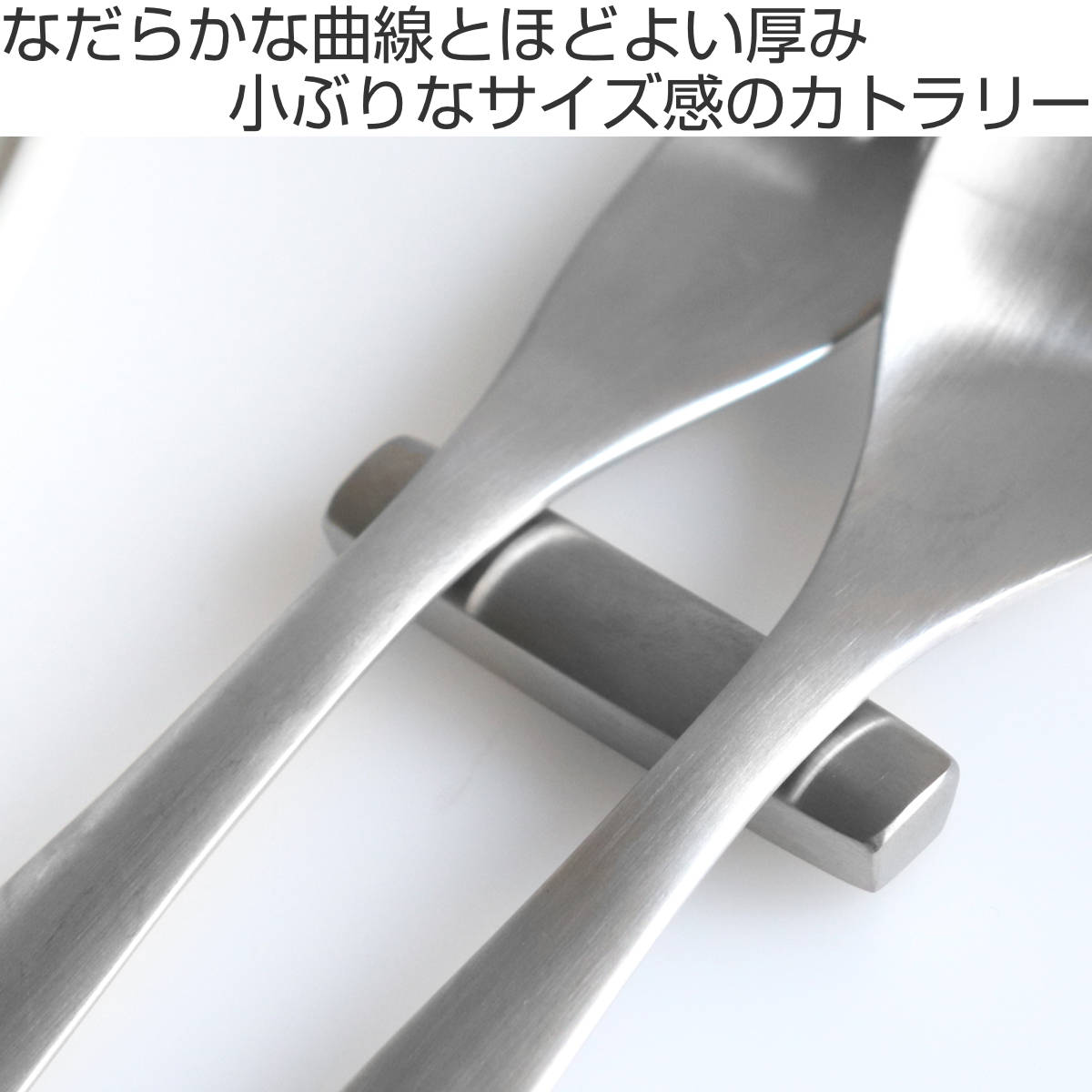KINTO キントー HIBI カトラリーレスト 55mm 6個セット ( 5.5cm ステンレス 洋食器 カトラリー ナイフレスト おしゃれ シンプル ステンレス製 )