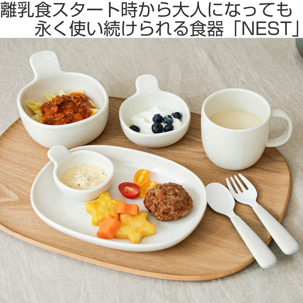 KINTO キントー NEST スプーン&フォーク ( ステンレス 食洗機対応 スプーン フォーク カトラリー 離乳食 子供 キッズ おしゃれ シンプル 子ども ジュニア ホーロー 使いやすい プレゼント ギフト 出産祝い BPAフリー ) 【ブルー】 ブルー