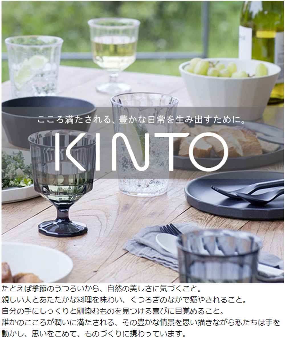 KINTO キントー NEST 8pcs セット ( 電子レンジ対応 食洗機対応 離乳食 子供 キッズ 磁器製 ボウル プレート マグ マグカップ スプーン フォーク トレイ トレー おしゃれ ) 【ブルー】 ブルー