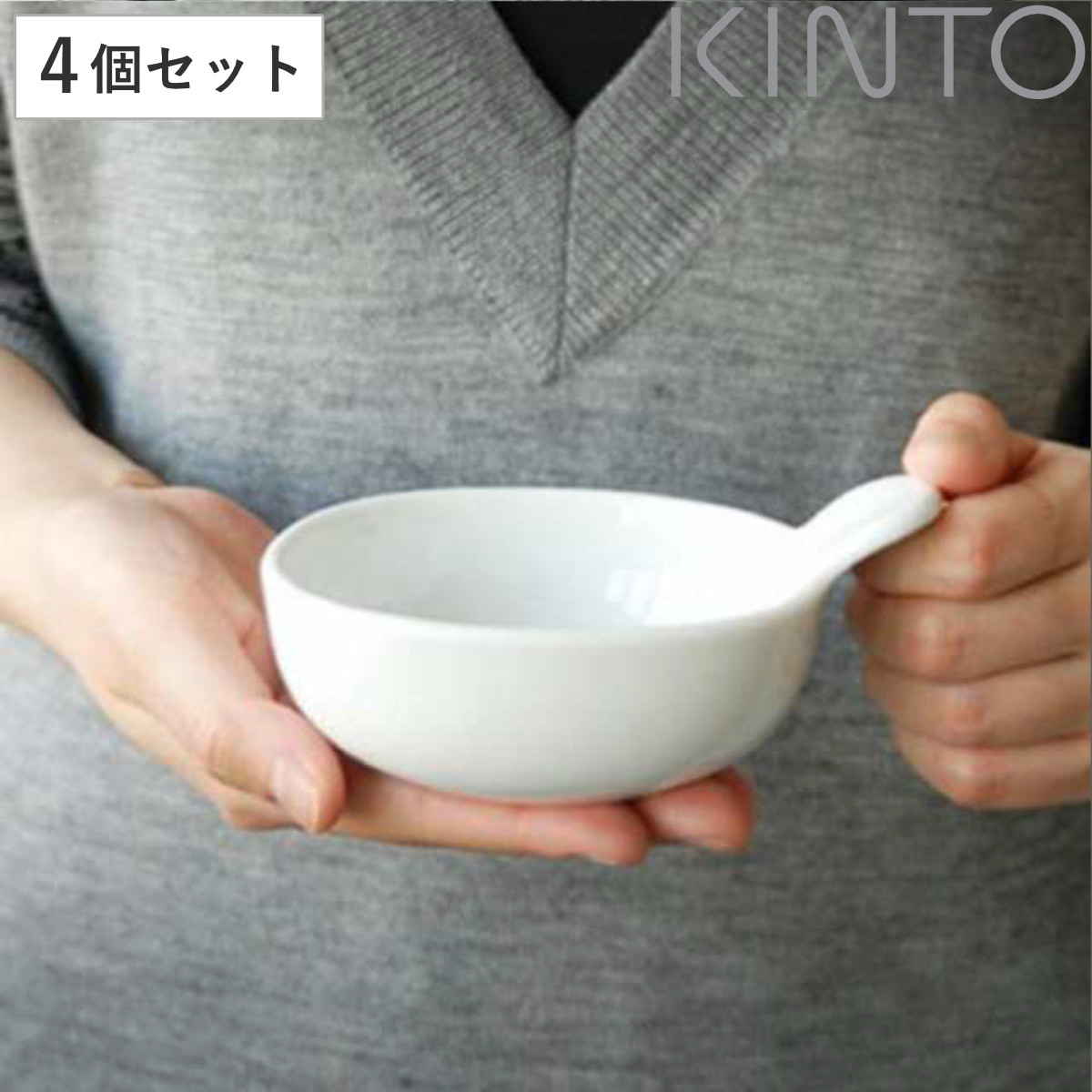 KINTO キントー NEST オーブンパン L 4個セット ( ネスト ボウル 食器 磁器製 洋食器 カップ 食洗機対応 小皿 小鉢 お皿 白食器 ホワイトウェア 器 オーブン料理 グラタン皿 )