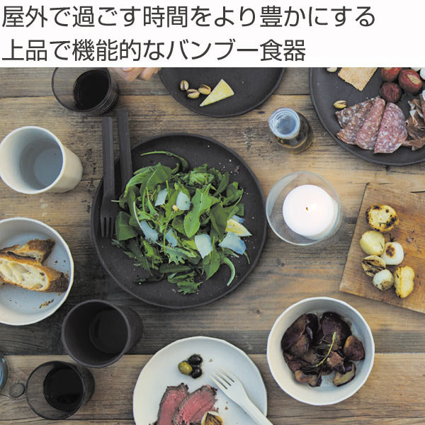 KINTO キントー ALFRESCO カトラリー ( 17cm プラスチック アルフレスコ 食洗機対応 フォーク スプーン ナイフ バンブー食器 竹 エコ 軽い 割れにくい 持ち運び アウトドア キャンプ テラス 公園 おしゃれ 自然素材 ) 【ナイフ×レッド】 ナイフ×レッド