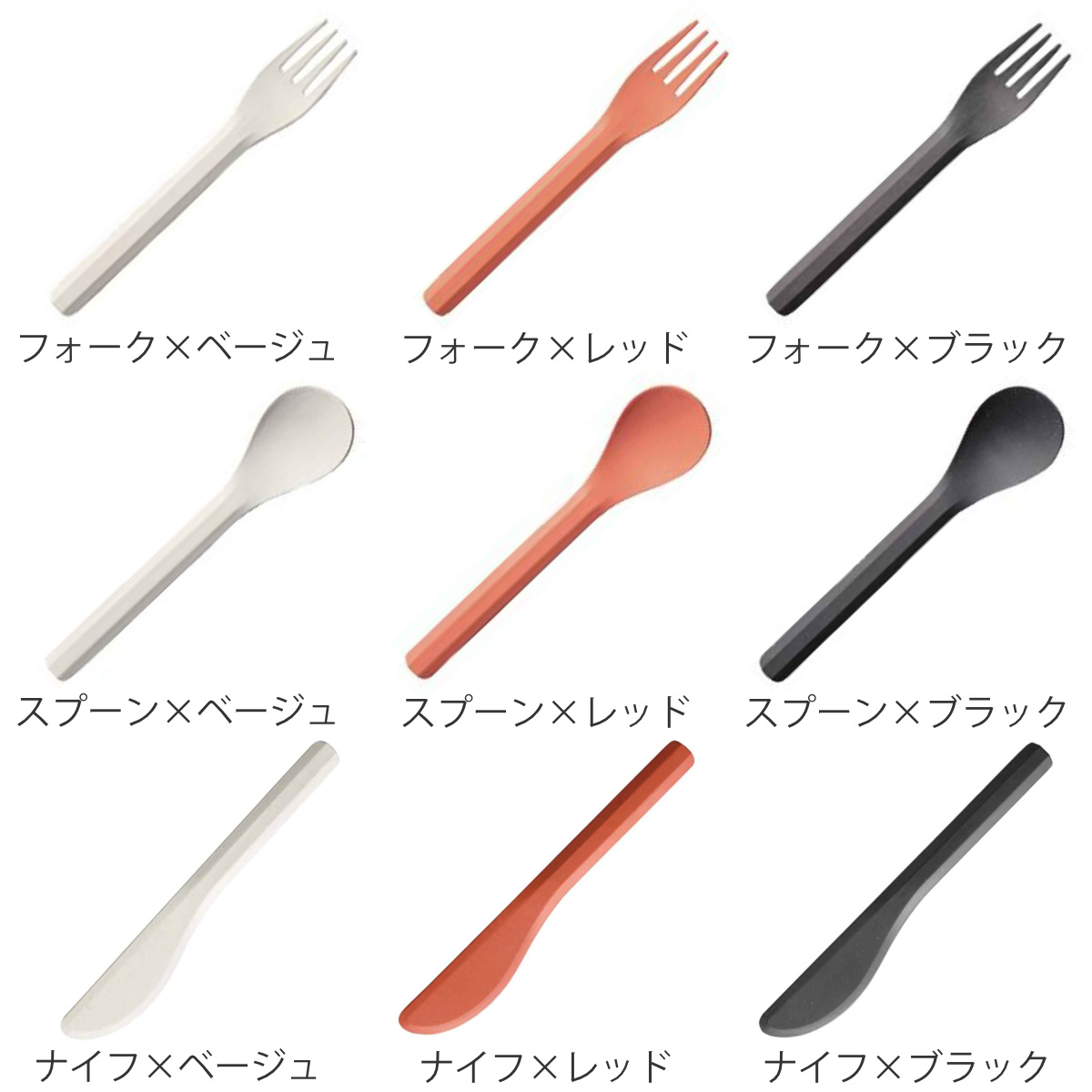 KINTO キントー ALFRESCO カトラリー ( 17cm プラスチック アルフレスコ 食洗機対応 フォーク スプーン ナイフ バンブー食器 竹 エコ 軽い 割れにくい 持ち運び アウトドア キャンプ テラス 公園 おしゃれ 自然素材 ) 【ナイフ×レッド】 ナイフ×レッド