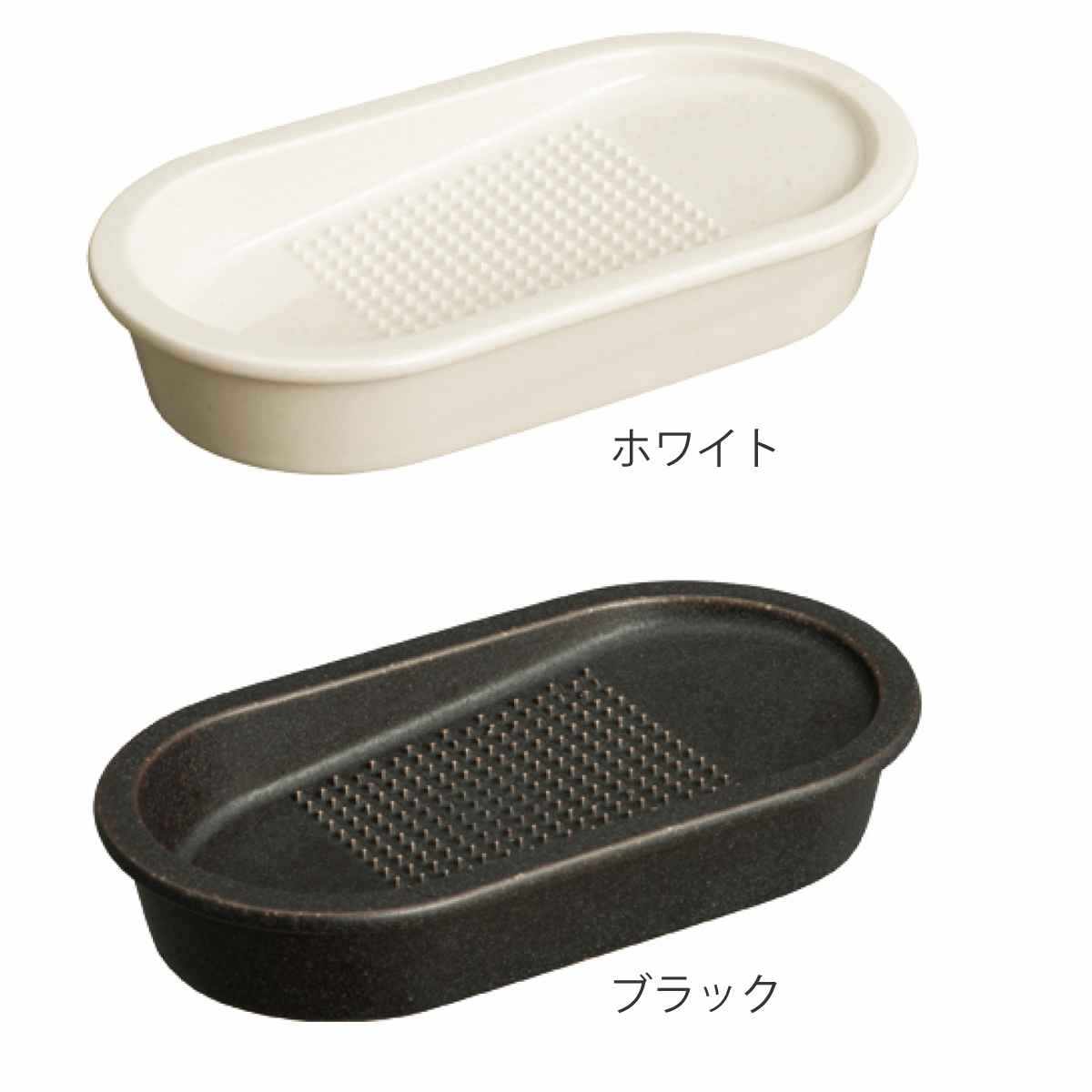 KINTO キントー TAKU ショウガおろし ( しょうがおろし おろし生姜 しょうが キッチンツール キッチン用品 キッチン小物 調理小物 調理器具 食洗機対応 電子レンジ対応 下ごしらえ用品 ) 【ブラック】 ブラック