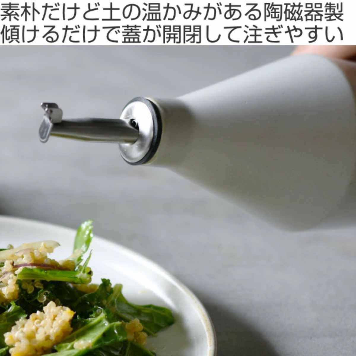 KINTO キントー CERAMIC LAB CLK-211 オイルボトル 300ml ( オイル差し 油さし 油差し 油入れ 調味料ボトル 調味料容器 陶磁器 食洗機対応 オイル 入れ ボトル 容器 ディスペンサー おしゃれ ) 【ブラック】 ブラック