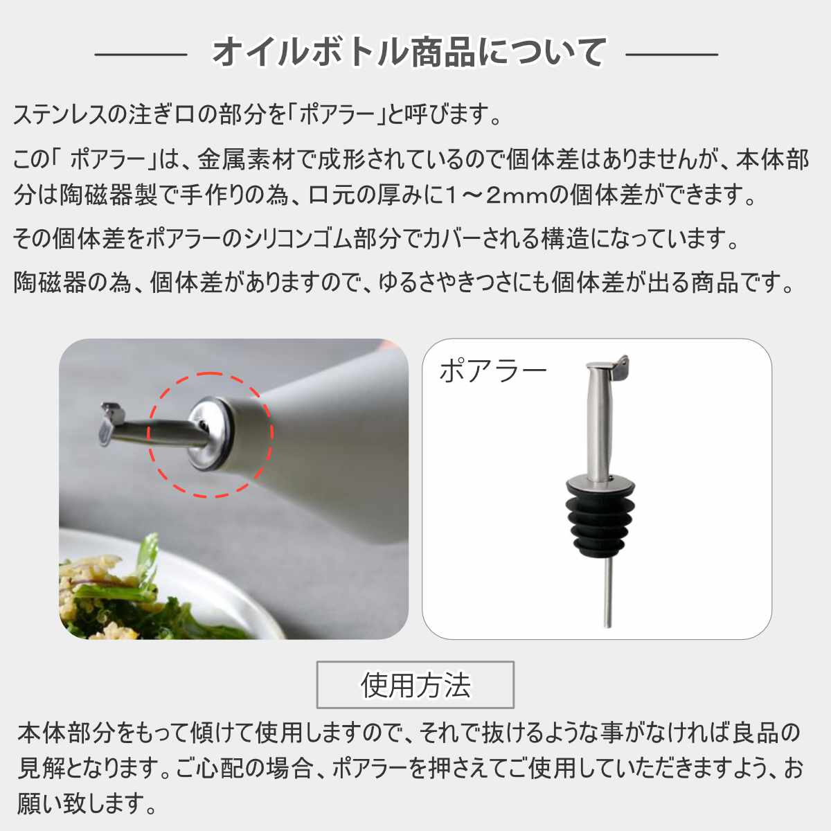 KINTO キントー CERAMIC LAB CLK-211 オイルボトル 300ml ( オイル差し 油さし 油差し 油入れ 調味料ボトル 調味料容器 陶磁器 食洗機対応 オイル 入れ ボトル 容器 ディスペンサー おしゃれ ) 【ブラック】 ブラック