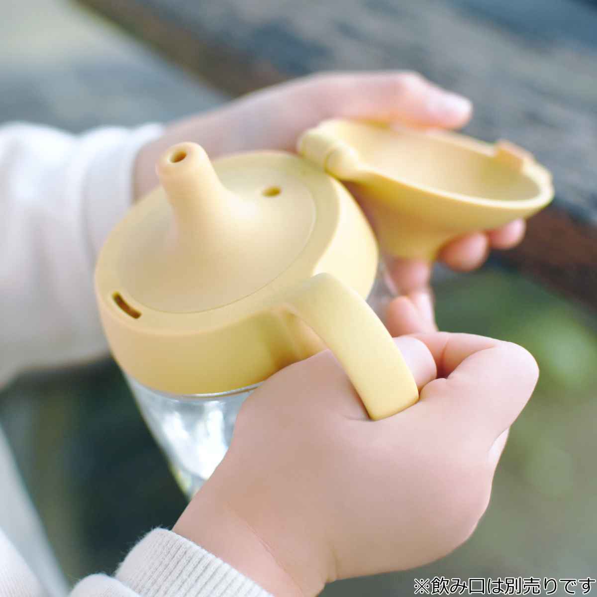 KINTO キントー BONBO ストローマグ 蓋 260ml ( パーツ 部品 替え蓋 フタ 替えフタ のみ 替え 予備 買い替え 専用部品 交換 交換用 ストローマグ用 ストローマグ専用 ) 【アイボリー】 アイボリー