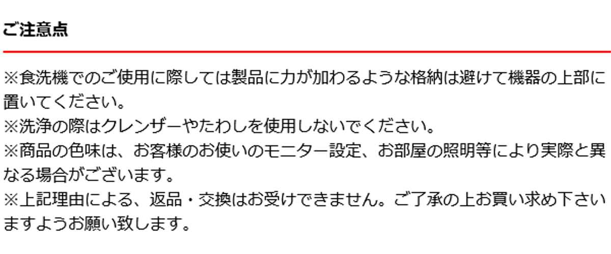 KINTO キントー BONBO ストローマグ 蓋 260ml ( パーツ 部品 替え蓋 フタ 替えフタ のみ 替え 予備 買い替え 専用部品 交換 交換用 ストローマグ用 ストローマグ専用 ) 【アイボリー】 アイボリー