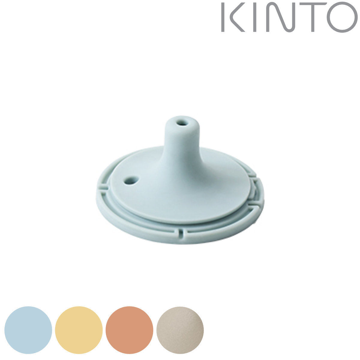 KINTO キントー BONBO ストローマグ 飲み口 260ml （ パーツ 部品 替え飲み口 のみ 替え 予備 買い替え 専用部品 交換 交換用 ストローマグ用 ストローマグ専用 ） 【ブルーグレー】