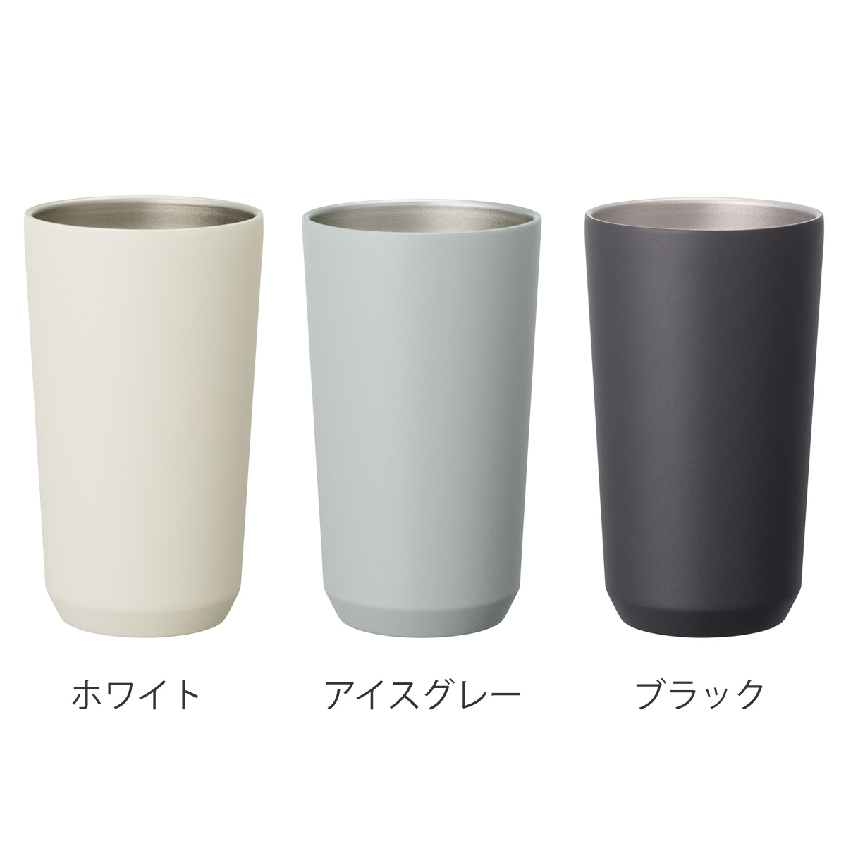 KINTO キントー トゥーゴータンブラー 480ml カップのみ ( ステンレス 保冷 保温 タンブラー 真空二重構造 コップ カップ おしゃれ かわいい コーヒー 紅茶 デスクワーク 蓋なし 積み重ね コンパクト ) 【ブラック】 ブラック