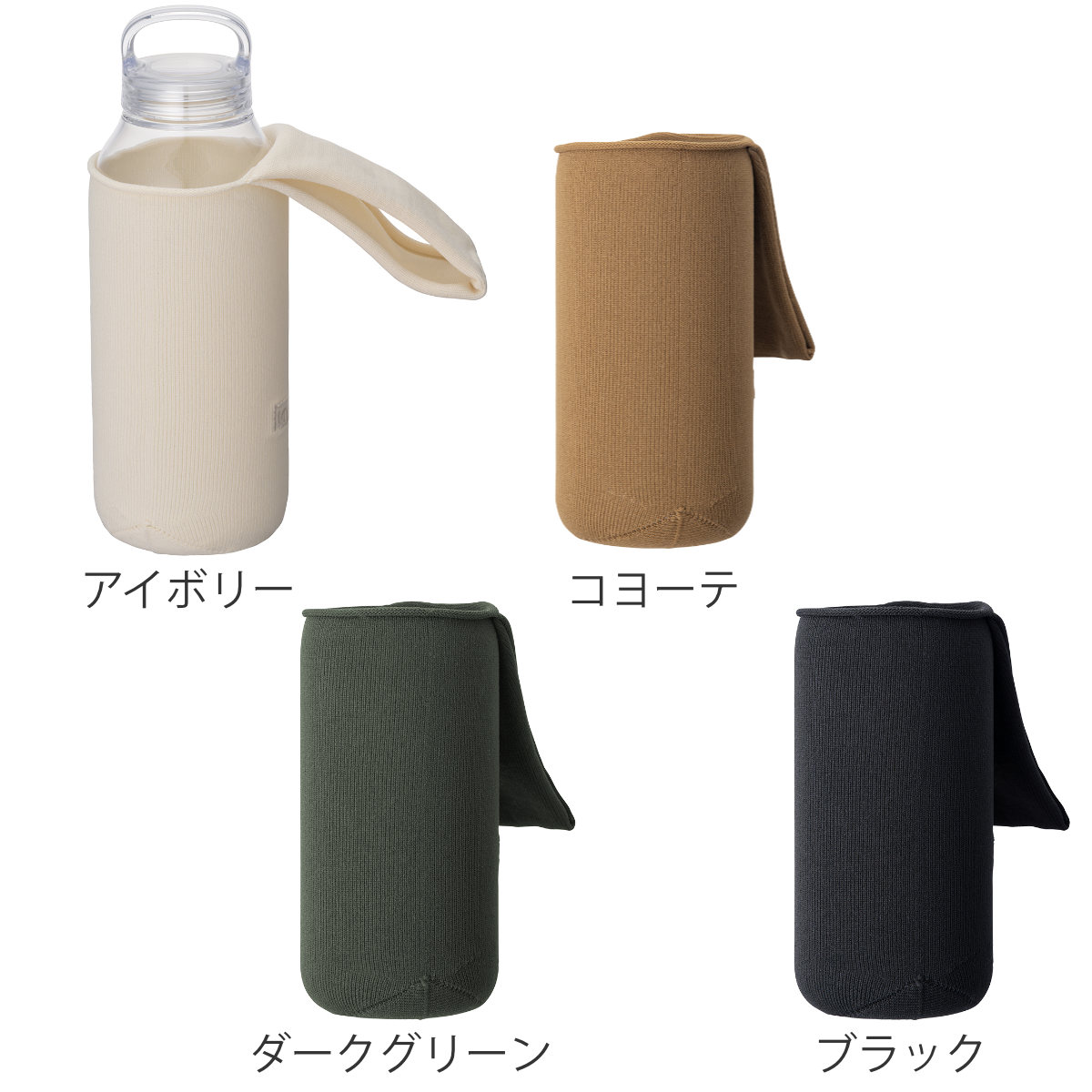 KINTO キントー FUTO ボトルリストバッグ ( ボトルケース 日本製 洗える 洗濯 おしゃれ かわいい WATER BOTTLE 500ml 対応 マグボトルカバー ペットボトルホルダー ペットボトルケース ポーチ 水筒 カバー ) 【コヨーテ】 コヨーテ
