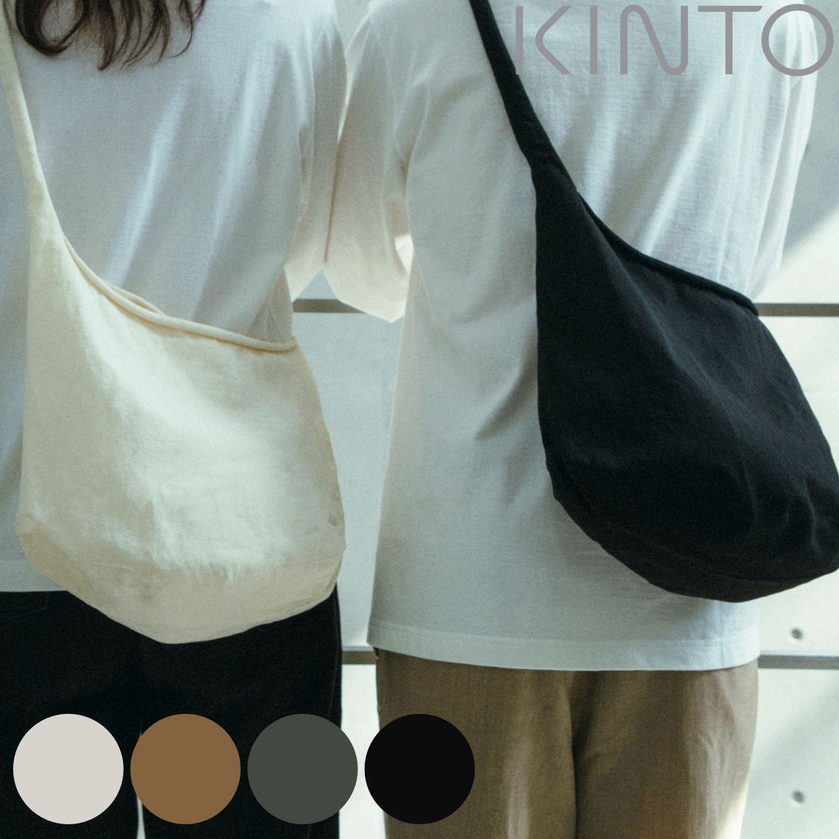 KINTO キントー FUTO スリングバッグ （ バッグ バック かばん カバン ショルダーバッグ ショルダー 日本製 洗える 洗濯 おしゃれ かわいい メンズ レディース 男女兼用 お出かけ 軽い たためる シンプル ） 【ダークグリーン】