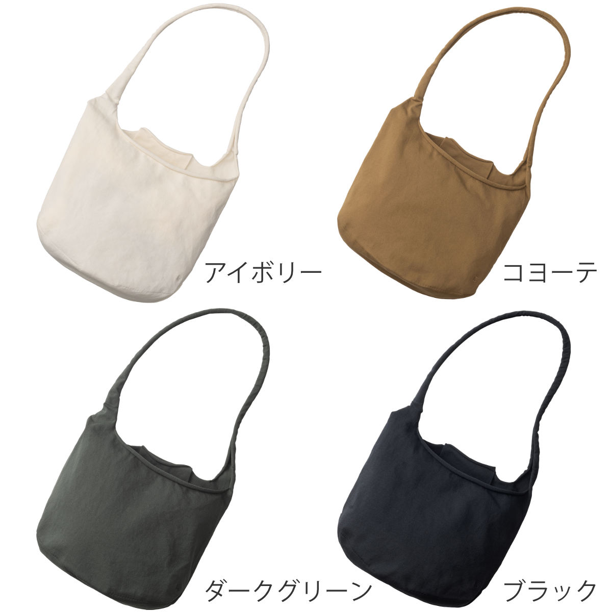 KINTO キントー FUTO スリングバッグ ( バッグ バック かばん カバン ショルダーバッグ ショルダー 日本製 洗える 洗濯 おしゃれ かわいい メンズ レディース 男女兼用 お出かけ 軽い たためる シンプル ) 【ダークグリーン】 ダークグリーン