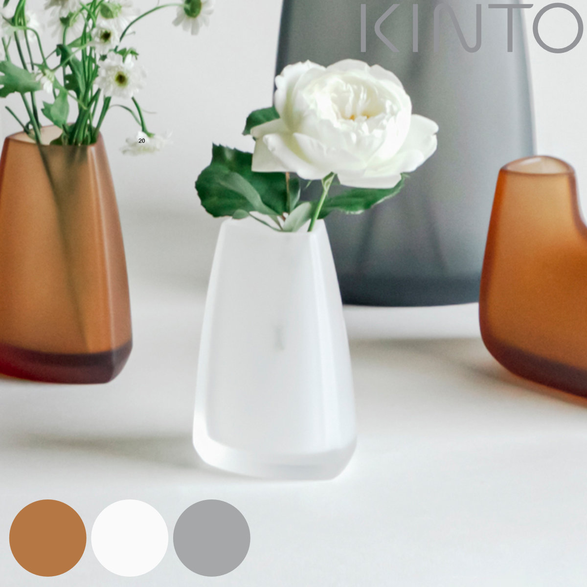 KINTO キントー TRE ベース 65×100mm ( 花瓶 フラワーベース 花びん 花器 おしゃれ 花 花入れ 生花 花束 ドライフラワー グリーン インテリア 植物 玄関 デスク ) 【アンバー】