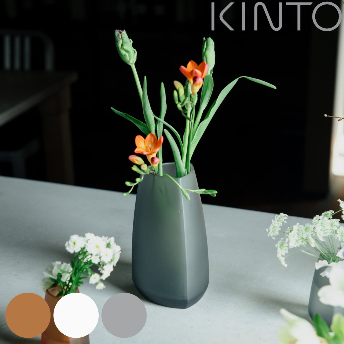 KINTO キントー TRE ベース 115×200mm ( 花瓶 フラワーベース 花びん 花器 おしゃれ 花 花入れ 生花 花束 ドライフラワー グリーン インテリア 植物 玄関 デスク ) 【アンバー】