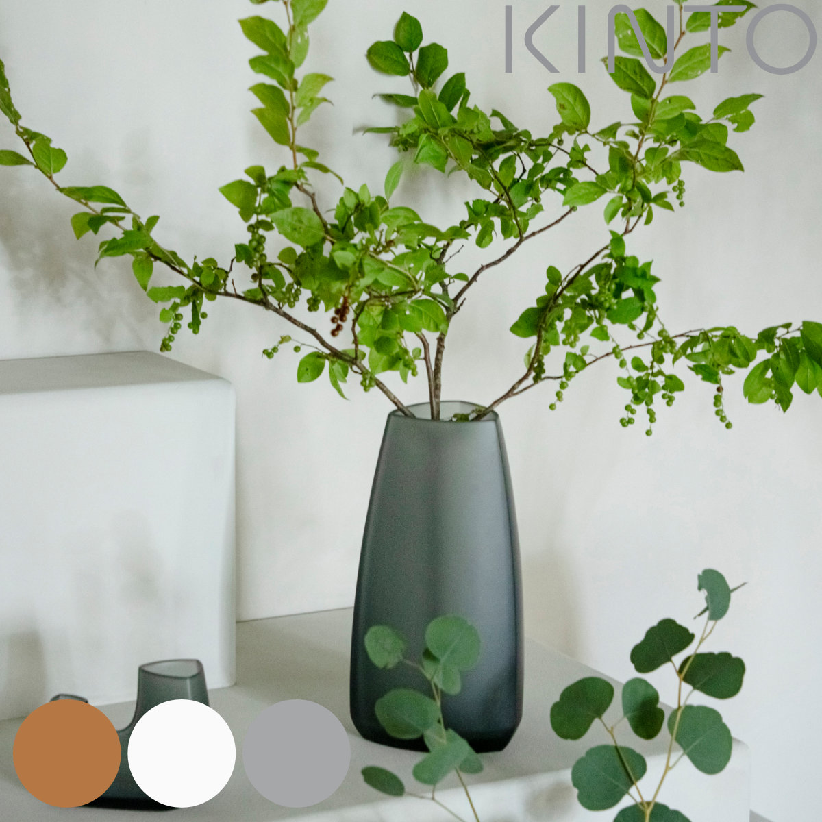 KINTO キントー TRE ベース 160×300mm ( 花瓶 フラワーベース 花びん 花器 おしゃれ 花 花入れ 生花 花束 ドライフラワー グリーン インテリア 植物 玄関 デスク ) 【アンバー】