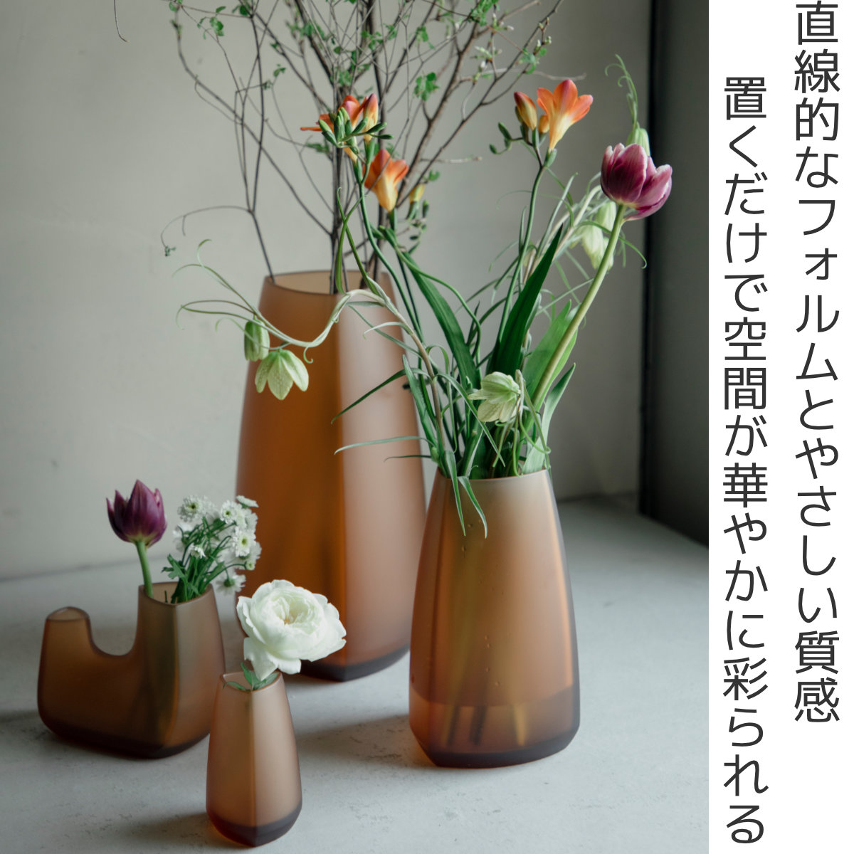 KINTO キントー TRE ベース 160×300mm ( 花瓶 フラワーベース 花びん 花器 おしゃれ 花 花入れ 生花 花束 ドライフラワー グリーン インテリア 植物 玄関 デスク ) 【スモーク】 スモーク