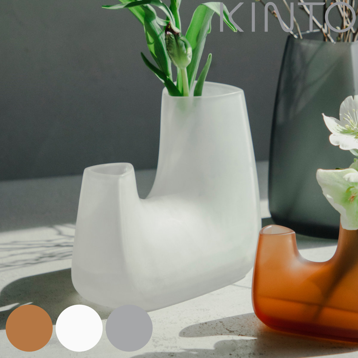 KINTO キントー TRE ベース 200×120×175mm ( 花瓶 フラワーベース 花びん 花器 おしゃれ 花 花入れ 生花 花束 ドライフラワー グリーン インテリア 植物 玄関 デスク ) 【アンバー】