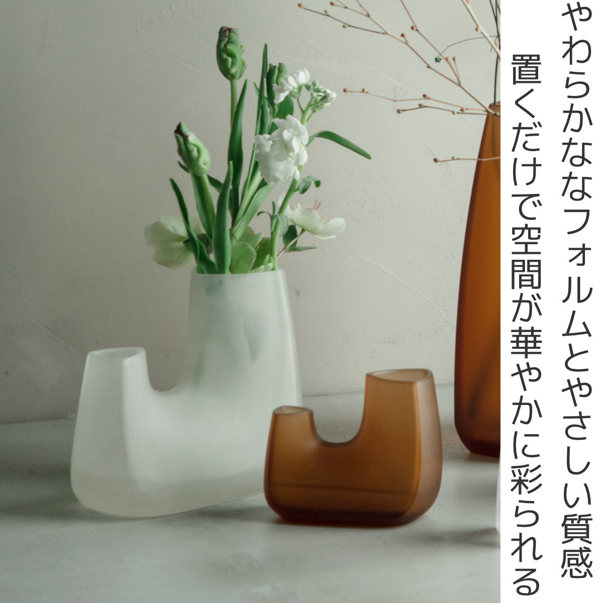 KINTO キントー TRE ベース 200×120×175mm ( 花瓶 フラワーベース 花びん 花器 おしゃれ 花 花入れ 生花 花束 ドライフラワー グリーン インテリア 植物 玄関 デスク ) 【ホワイト】 ホワイト
