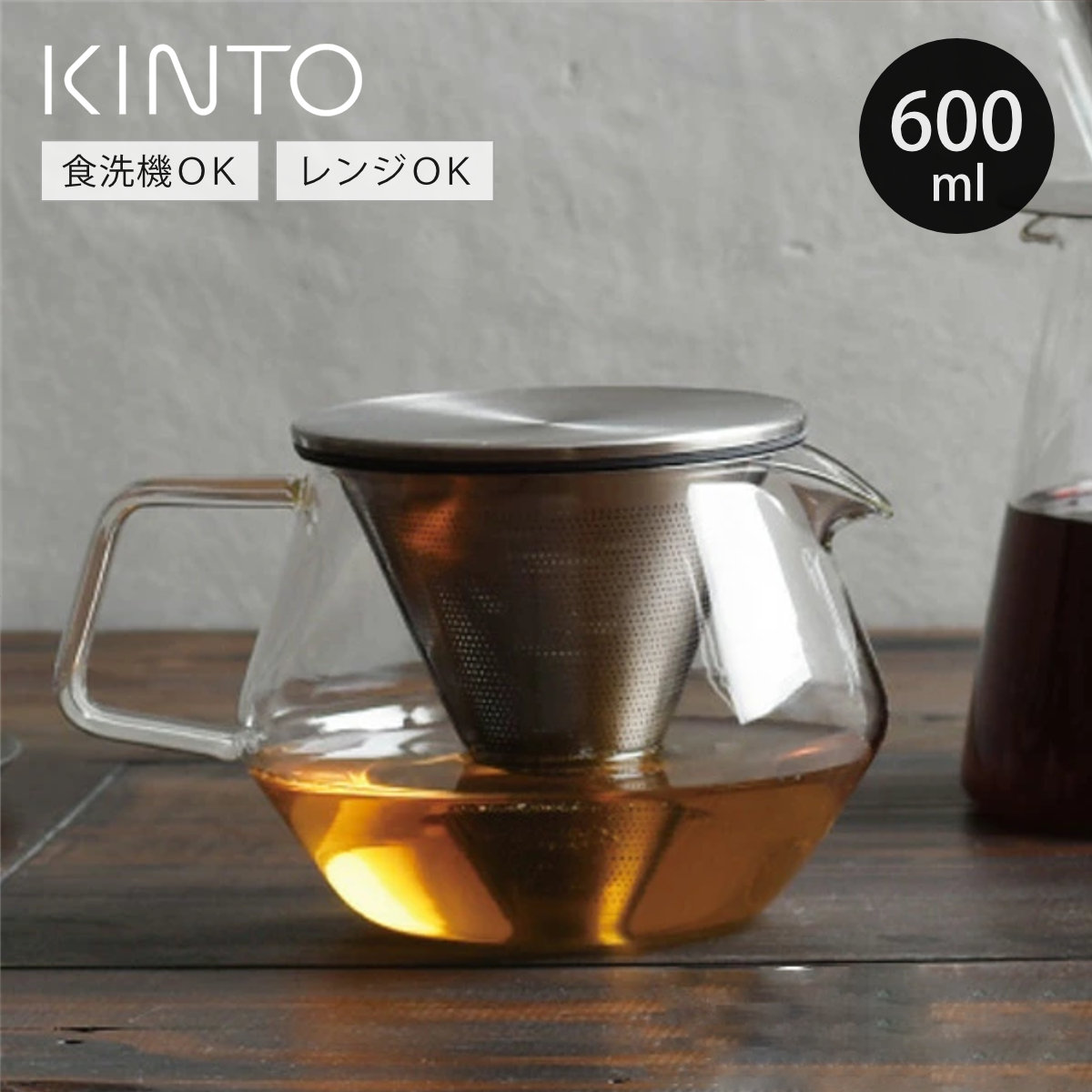 KINTO キントー CARAT ティーポット 600ml （ ティーポット 耐熱ガラス製 紅茶ポット 急須 ガラスポット ポット ガラス 食洗機対応 茶こし付 ステンレス 宝石 透明 耐熱ガラス ）