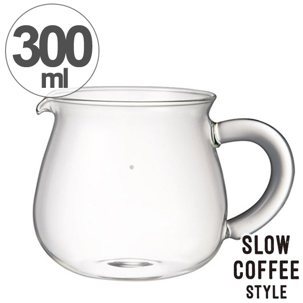 キントー KINTO コーヒーサーバー SLOW COFFEE STYLE 300ml （ コーヒーメーカー コーヒーポット ガラスサーバー ギフト 食洗機対応 耐熱ガラス 2cups 2カップ用 コーヒーグッズ ）