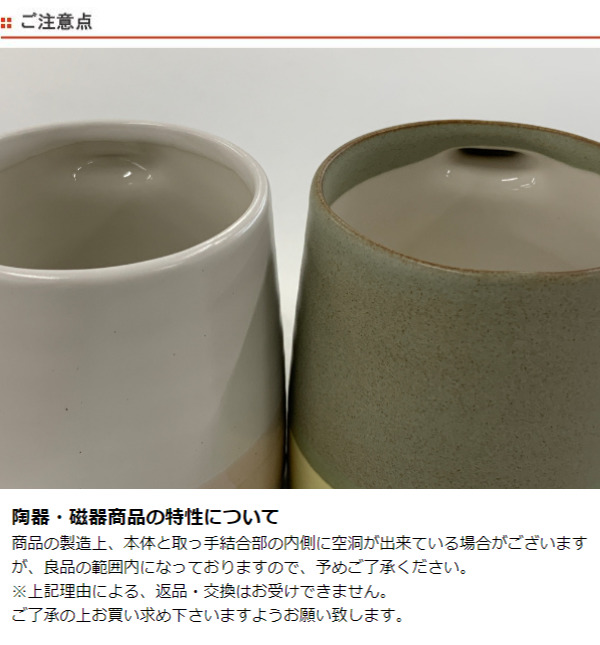 KINTO キントー SCS-S03 マグ 110ml ( マグカップ SLOW COFFEE STYLE SCS-S03 ホワイト×ピンクベージュ マグ コップ 磁器 電子レンジ対応 食洗機対応 カップ 取っ手付 手作り オシャレ 日本製 ) 【ネイビー×ホワイト】 ネイビー×ホワイト