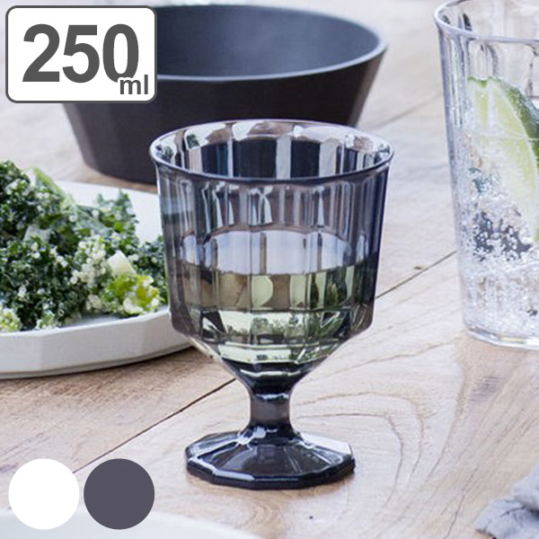 キントー KINTO ワイングラス 250ml コップ アルフレスコ ALFRESCO プラスチック製