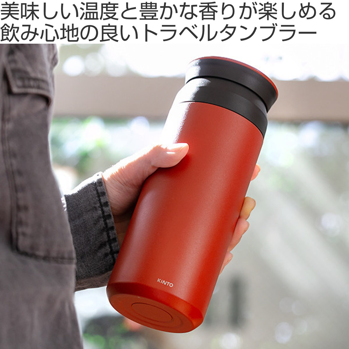 【ポケモンカフェ限定】トラベルタンブラー 500 ml ステンレス製 水筒タンブラー