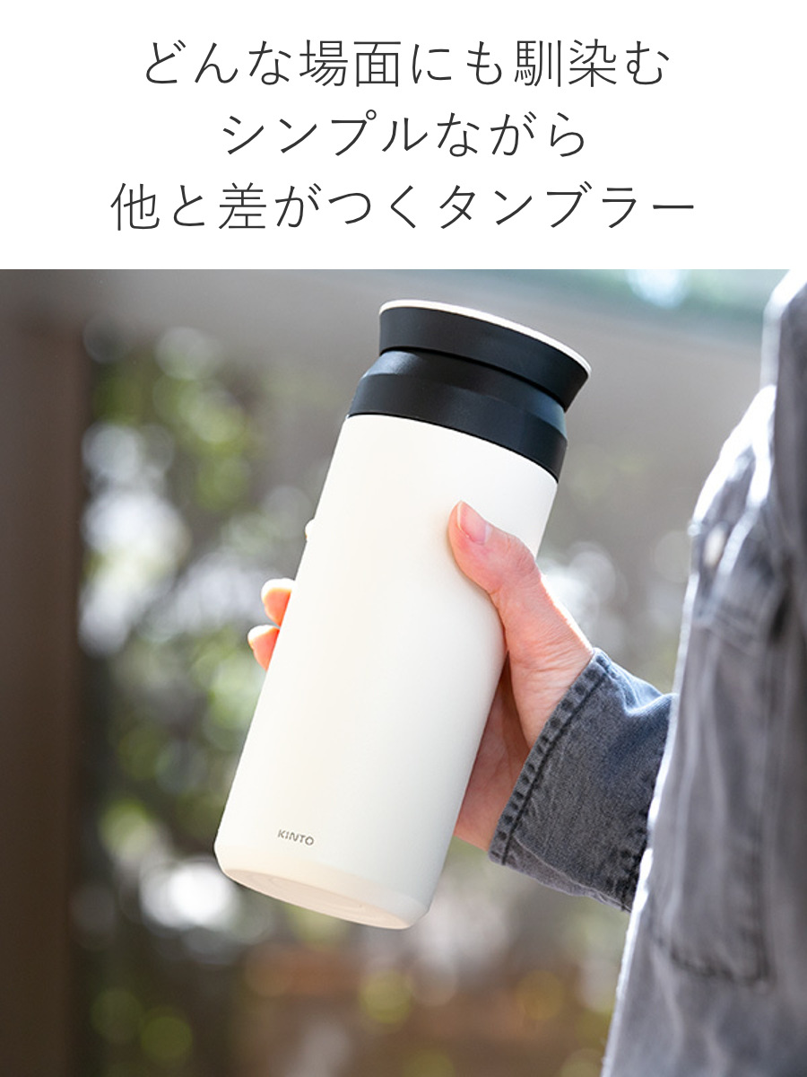 【ポケモンカフェ限定】トラベルタンブラー 500 ml ステンレス製 水筒タンブラー