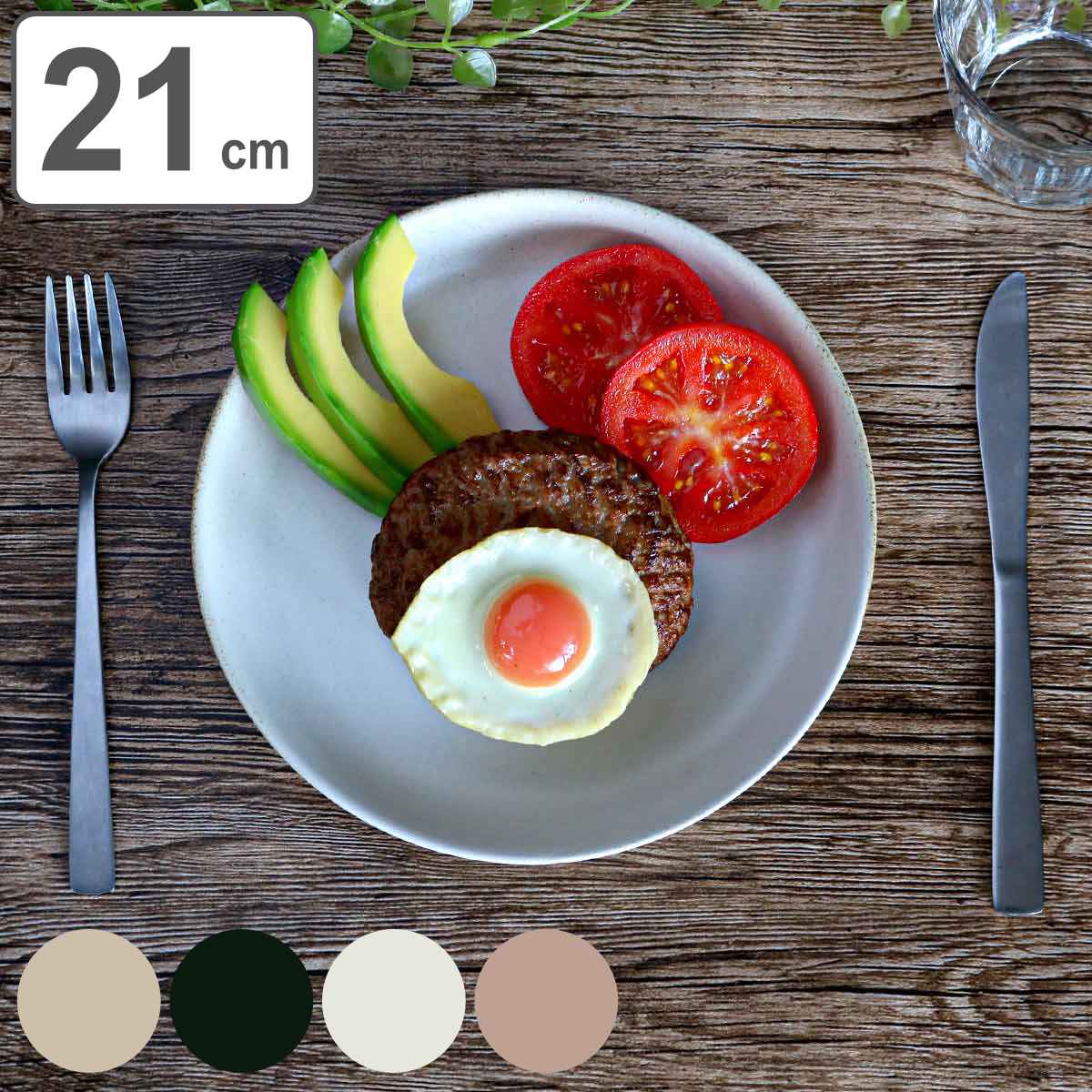 Kinto Clk 151 180mm キントー ベージュ ボウル メーカー直送 ボウル