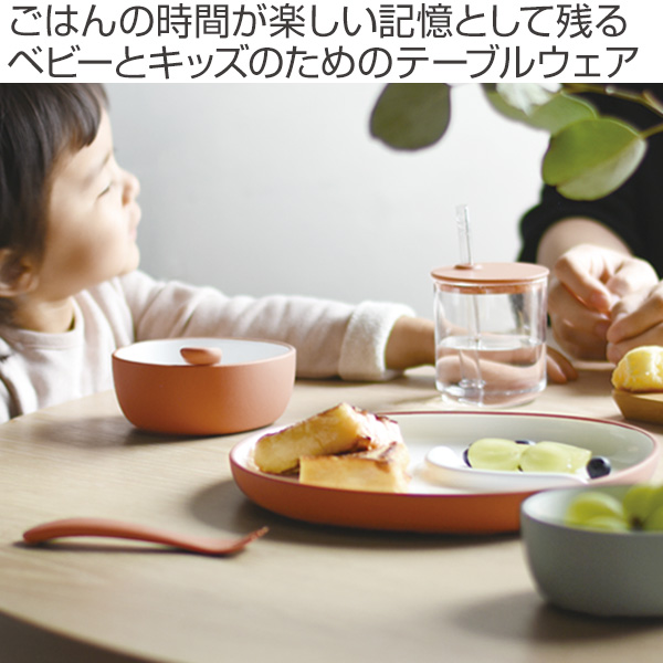 Dショッピング キントー Kinto 子供用食器 4点セット ボンボ Bonbo 子供 食器 電子レンジ対応 食洗機対応 子供用 食器セット 箱入り キッズ 子ども ベビー食器 おしゃれ プレート カトラリー コップ イエロー カテゴリ ベビーお食事 その他の販売できる