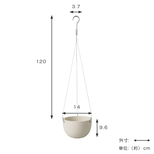 dショッピング |プランター プラントポット キントー KINTO 14cm ベージュ （ ハンギングプランター 吊り鉢 プラントハンガー 植木鉢  壁掛け 吊るす 吊り下げ おしゃれ 観葉植物 屋内 室内 店舗 ディスプレイ お店 多肉植物 底穴 鉢カバー ）【 ベージュ 】 | カテゴリ ...