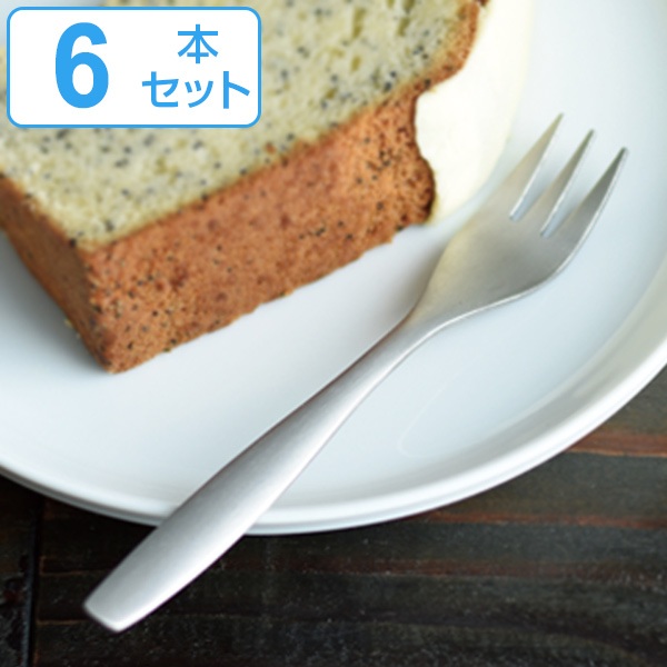 キントー KINTO フォーク 14cm HIBI ケーキフォーク ステンレス 日本製 同色6本セット （ 洋食器 燕三条 カトラリー ケーキ デザート お